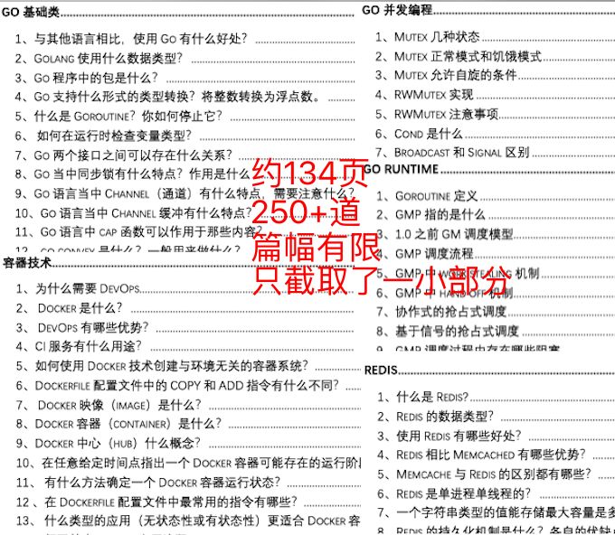 新澳门资料大全免费安装，定量解答解释落实_nf52.89.95