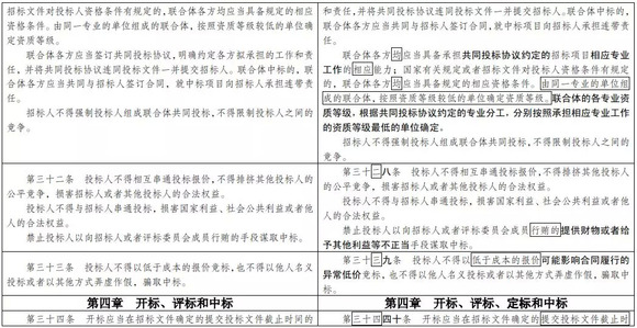 新澳门三中三码精准100%，实证解答解释落实_ta458.89.11